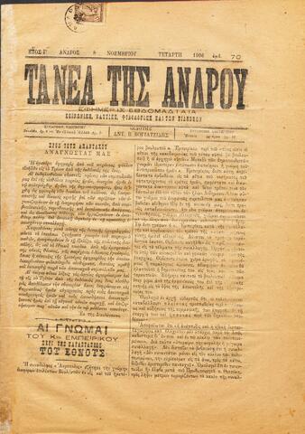Open original Ψηφιακό αρχείο