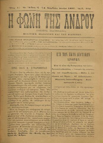 Open original Ψηφιακό αρχείο