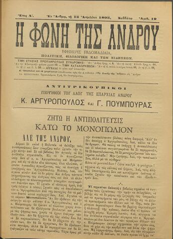 Open original Ψηφιακό αρχείο