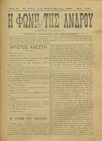 Open original Ψηφιακό αρχείο